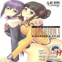 Uchuu No Stellvia Dj - Foundation X manga cover